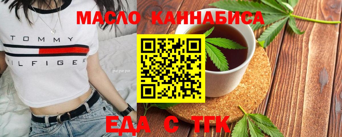 Наркошоп  Меф МЯУ МЯУ кристаллы  Гашиш  Ишим  Вход с VPN  МАРИХУАНА  Кокаин  АМФ  