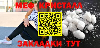 мескалин Кунгур