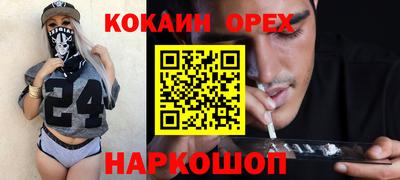 дживик Кумертау