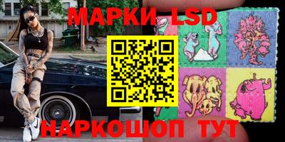 мескалин Кунгур
