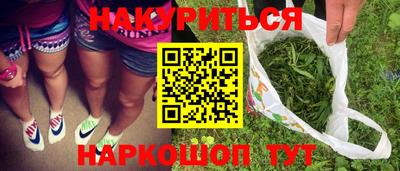мескалин Кунгур