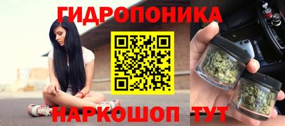 мескалин Кунгур