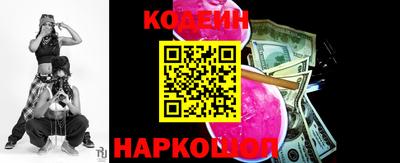 мескалин Кунгур