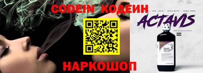 мескалин Кунгур