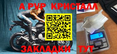 стаф Кулебаки