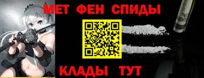 мескалин Кунгур