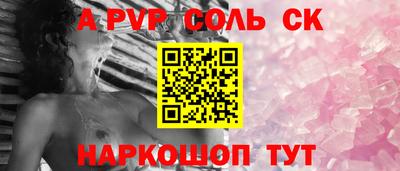 мескалин Кунгур
