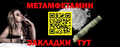стаф Кулебаки