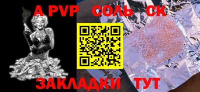 дживик Кумертау
