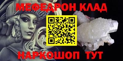 мескалин Кунгур
