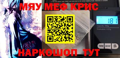 мескалин Кунгур