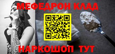стаф Кулебаки