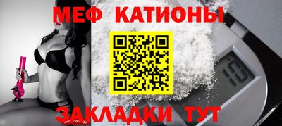 мескалин Кунгур