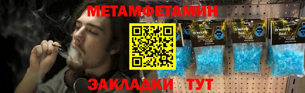 Ишим  Первитин витя  Вход с VPN  Первитин витя 