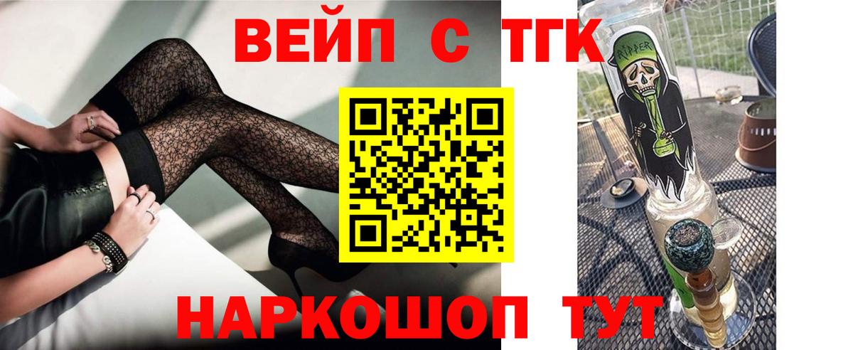 Дистиллят ТГК Wax Ишим