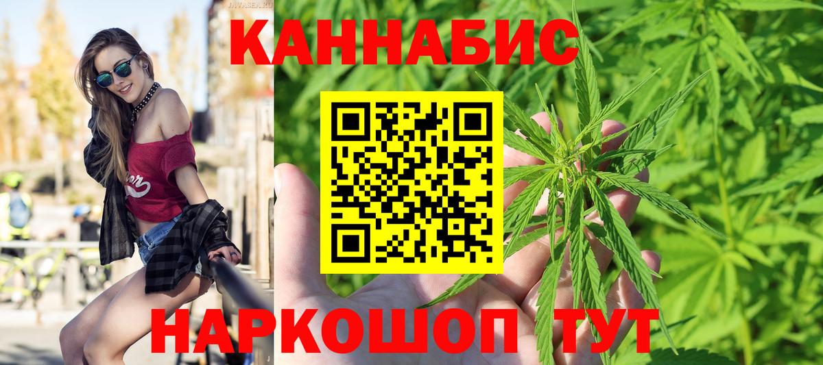 Каннабис MAZAR Ишим